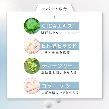 e'ltofia クレンジングウォッシュ美容液 ✖2セット AZ カーミングウォッシュ | 【公式】e'ltofia［エルトフィア］